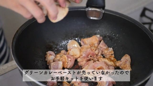 酢豚 // ランチにグリーンカレーを食べて夜きのこのクリームスープパスタを食べた日 // 朝はパン♪パンパパン♪