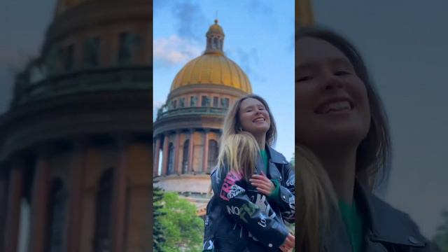 Лучшего момента, чем сейчас - не будет! Санкт-Петербург, Петергоф, Исаакиевский собор #shortsvideo смотреть онлайн