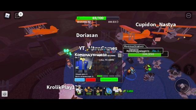 Обновление TDS прохождение night 3 solar eclipse, Tower Defense Simulator, roblox смотреть онлайн