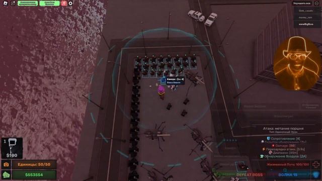 Роблокс - Оборона Скиби смотреть онлайн