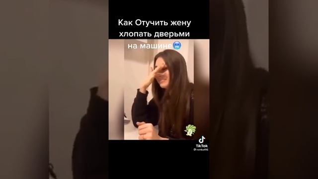 КАК ОТУЧИТЬ ЖЕНУ НЕ ХЛОПАТЬ ДВЕРЯМИ?? смотреть онлайн