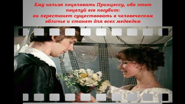Буктрейлер Е. Шварц 