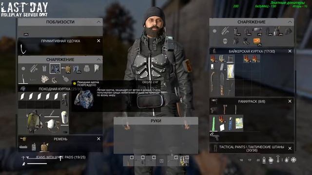 Dayz Standelone RP server Last Day смотреть онлайн