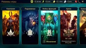 Каэль таланты. Акк без доната, гайд по быстрому развитию #5 Raid Shadow Legends