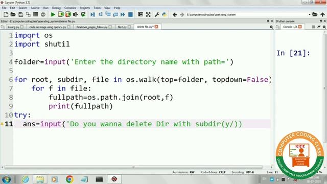 How to Remove a Directory using Python | rmtree Shutil Python | Computer Coding Class смотреть онлайн
