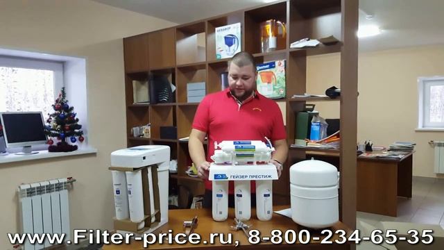 Плюсы и минусы аквафор Морион dwm-101 и гейзер Престиж М смотреть онлайн