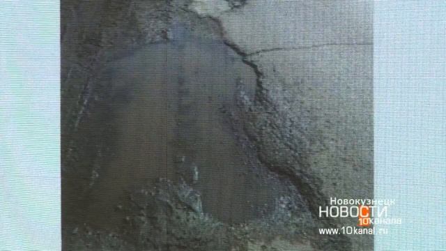 Выбоины, просадки, колейность когда ликвидируют дефекты на дорогах Новокузнецка смотреть онлайн