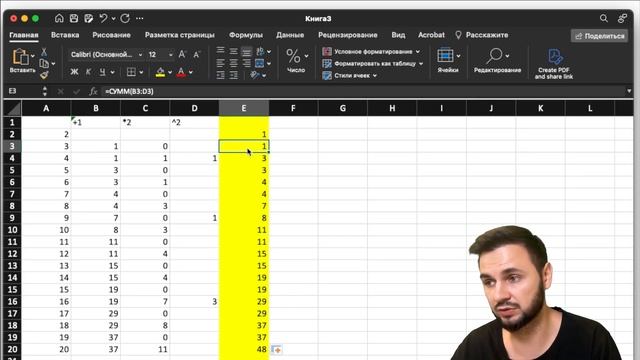 Задание №23 на изи Excel | ЕГЭ информатика 2024 | Артем Flash смотреть онлайн