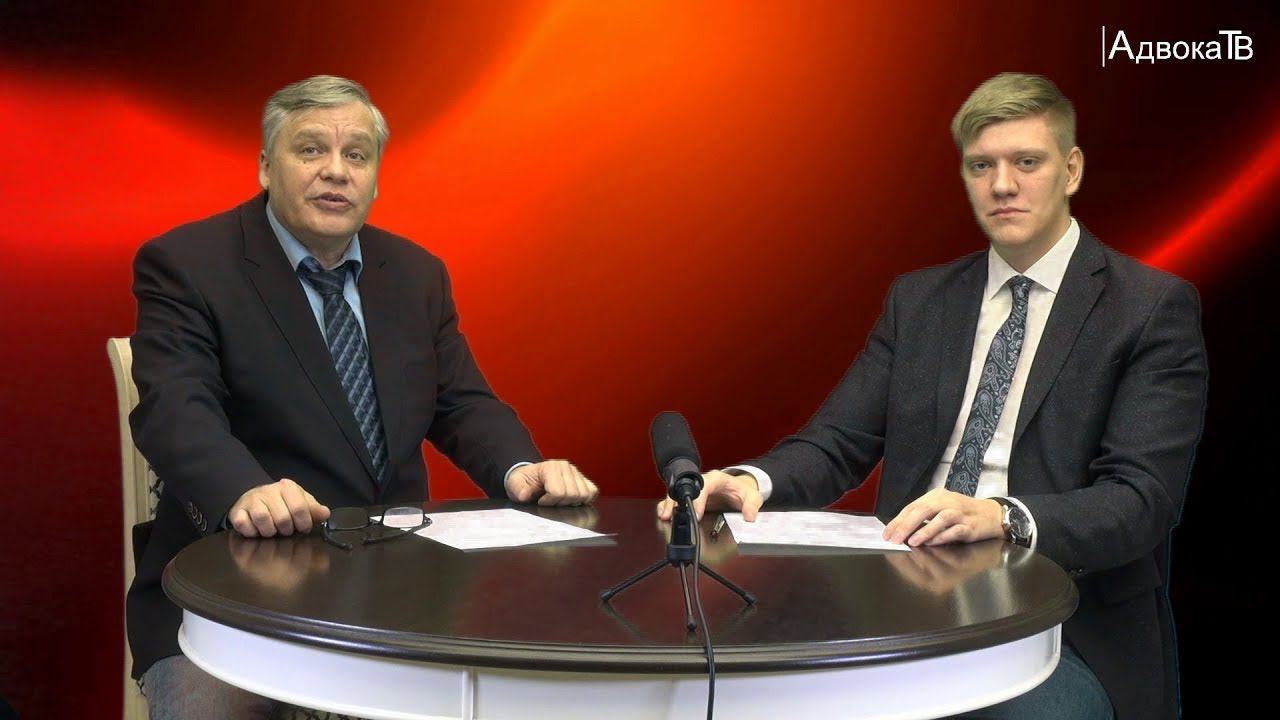 Денис Сараев: легко ли быть молодым…адвокатом? смотреть онлайн