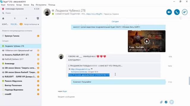 Как срабатывает Вирусный Маркетинг смотреть онлайн