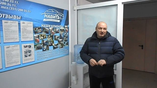 Отзыв о компании "Навита". Локальный кузовной ремонт в Челябинске. 2016 12 23 смотреть онлайн