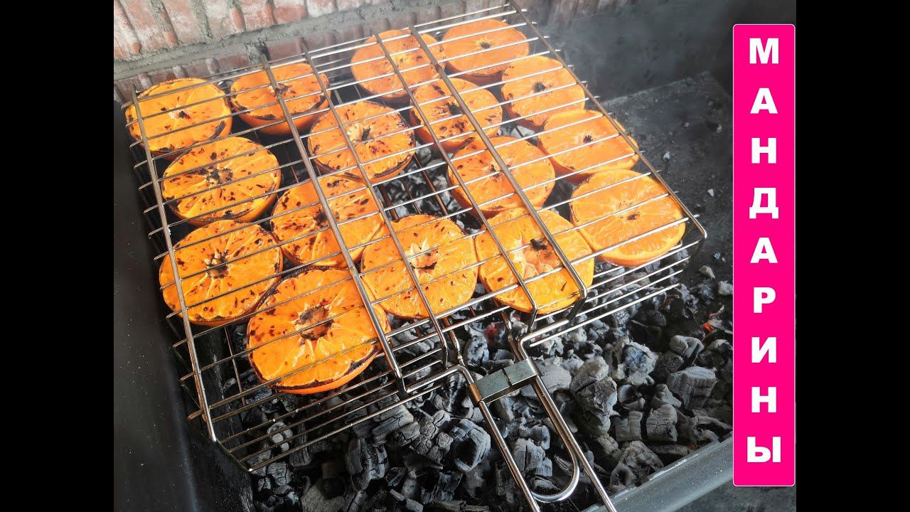 Тот самый шашлычок