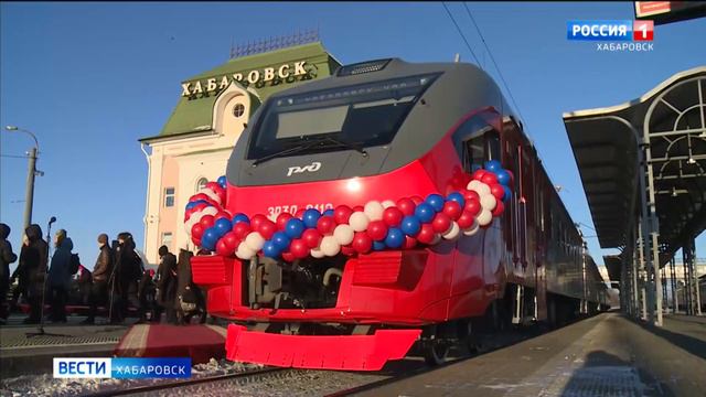«Это всё – по решению Президента»: новая пригородная электричка выйдет на маршрут Хабаровск – Хор смотреть онлайн