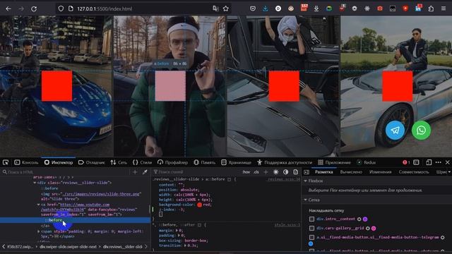 HTML/CSS || Trinity project - ЧАСТЬ 6 - FancyBox and Swiper merge смотреть онлайн