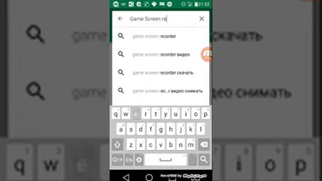 Как снимать игры на LG смотреть онлайн
