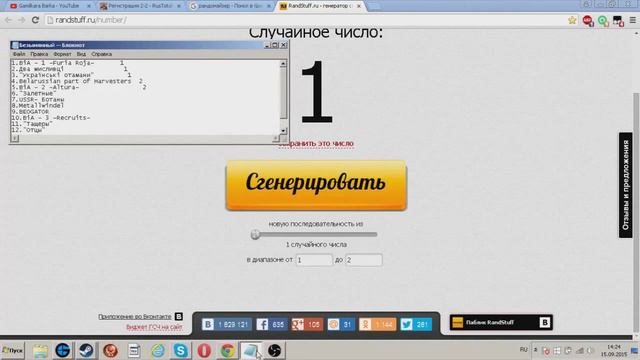 Rome Total War Championship of Russia 2015 Жеребьёвка группового этапа 2-2 смотреть онлайн