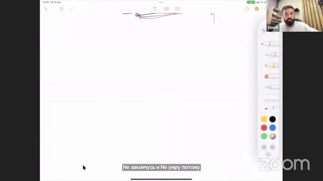 Как найти смысл жизни? Как снова начать хотеть? Как смыслы влияют на деньги? Запись вебинара. смотреть онлайн