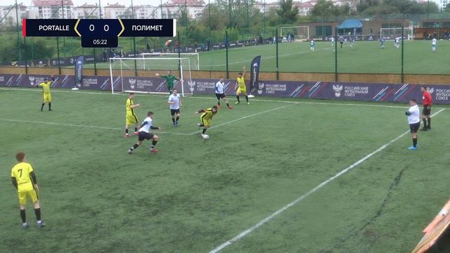 AFL. Sochi 2022. Fest. Day 1. PORTALLE (ПОДОЛЬСК) - ПОЛИМЕТ (РОСТ. ОБЛ.) смотреть онлайн