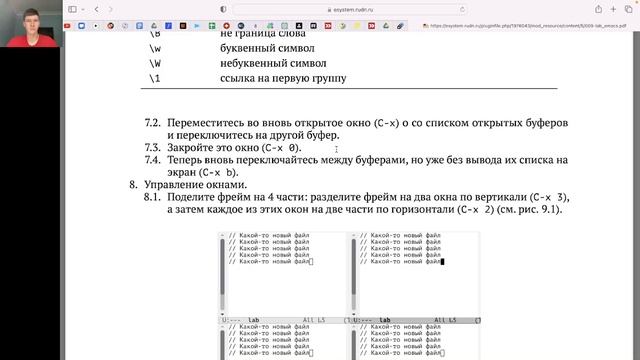 Laba_9_report смотреть онлайн