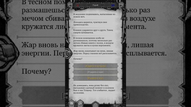 The Fog (Туман) ➤ Текстовый квест | Прохождение #3 смотреть онлайн