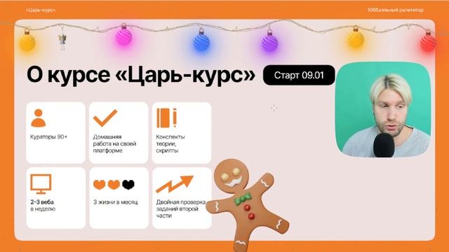 История ЕГЭ — До трех баллов за географию | Валентиныч смотреть онлайн