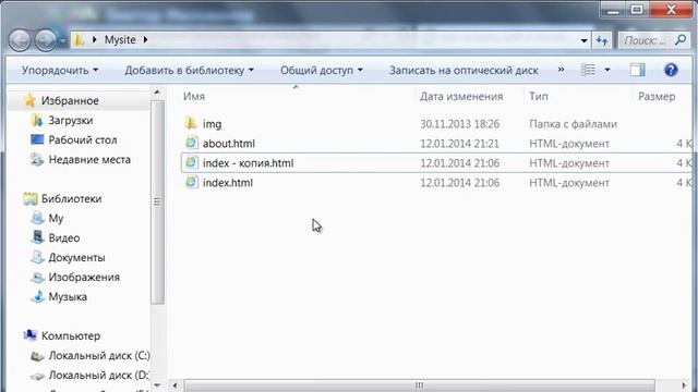 Создание страниц - Урок 19 смотреть онлайн