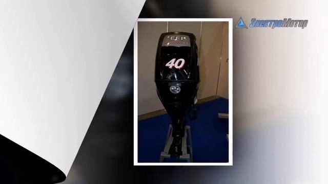 Лодочный мотор Mercury F 40 E EFI смотреть онлайн