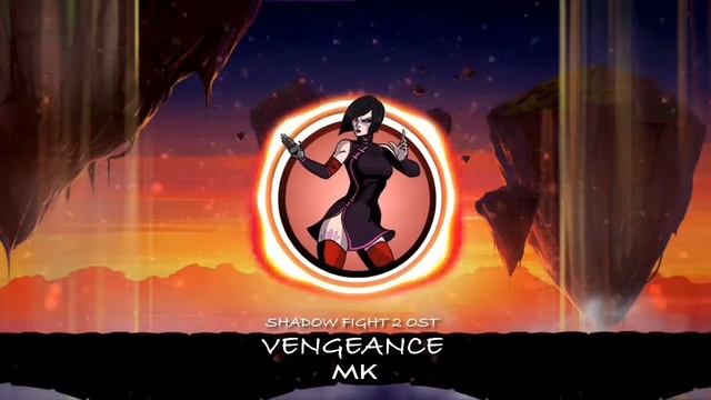 Shadow Fight 2 OST - Vengeance смотреть онлайн