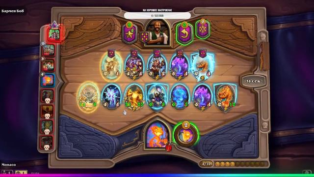 Познаем мир Hearthstone, повышаем ммр смотреть онлайн
