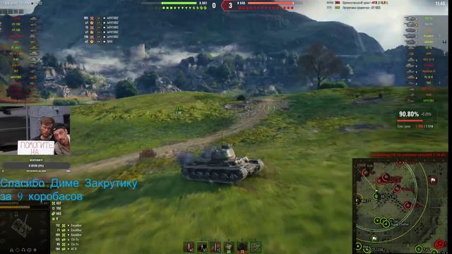 Немецкий KW 1. 3 отметки №9. Я умру. World Of Tanks. Мир танков. смотреть онлайн