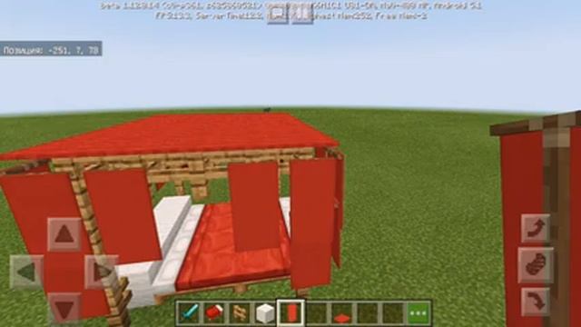 Построил КОРОЛЕВСКУЮ КРОВАТЬ в Майнкрафт!? смотреть онлайн