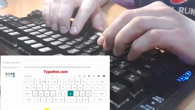 Упражнение для клавиатурного тренажера. Отработка прямых маршрутов АЕ ОГ. Модуль 1 смотреть онлайн