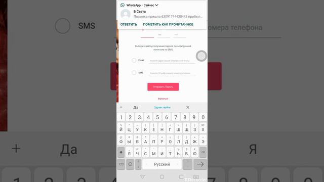 Авторизация Avon смотреть онлайн