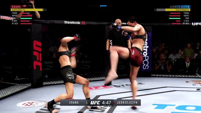 UFC 3 - Бой Вейли Чжан против Йоанна Еджейчик - Кто победил ? смотреть онлайн