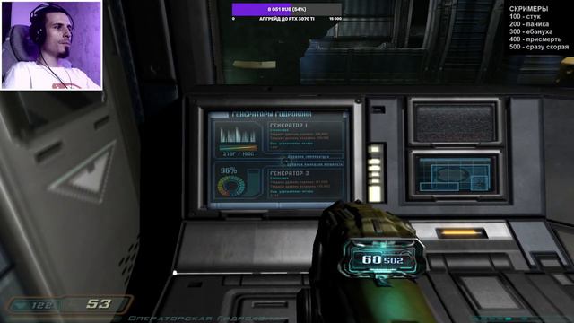 Прохождение Doom 3 | Часть 2 смотреть онлайн
