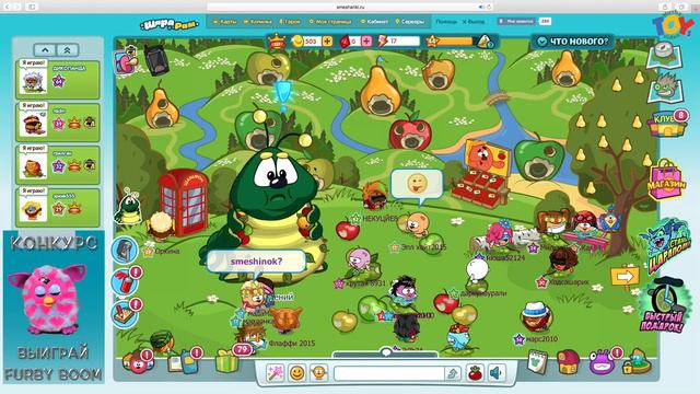 Квест в шарарам | Исполняй Желания проходим вместе с Анной смотреть онлайн