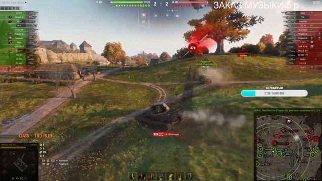 15.03.2023 "МИР ТАНКОВ" ПОЛУРАНГИ смотреть онлайн