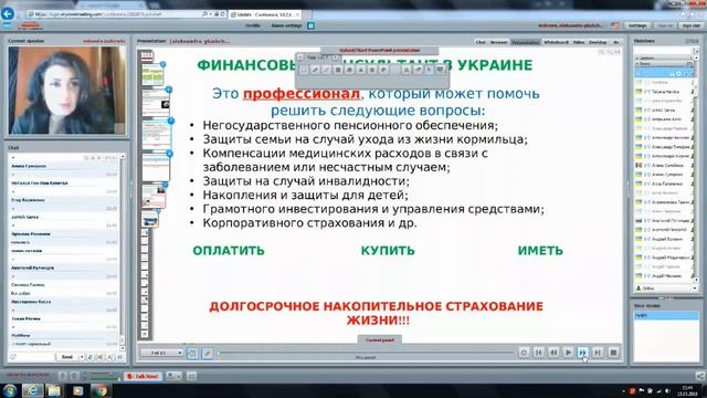 Финансовая грамотность. Ключ к успеху. Финансовый консультант - Престиж профессии. 13.03.2018 смотреть онлайн