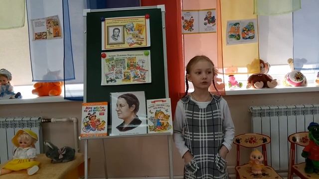 Пивоварова Елизавета — А.Л. Барто «Буква «Р» смотреть онлайн