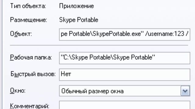 Как вернуть старый скайп / Как вернуться в Прошлое [ Skype ] смотреть онлайн