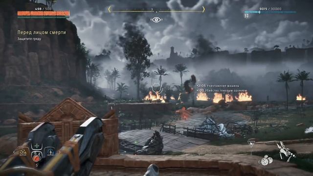 Horizon Zero Dawn - ФИНАЛ ИГРЫ (ХОРОШАЯ КОНЦОВКА) #17 смотреть онлайн