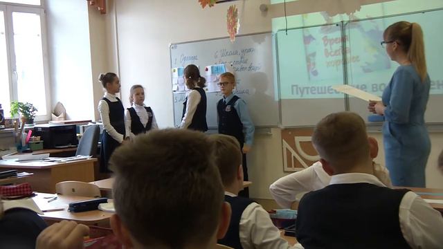 Время читать — 5 (2018). Целуйко О.А. Открытый урок. смотреть онлайн