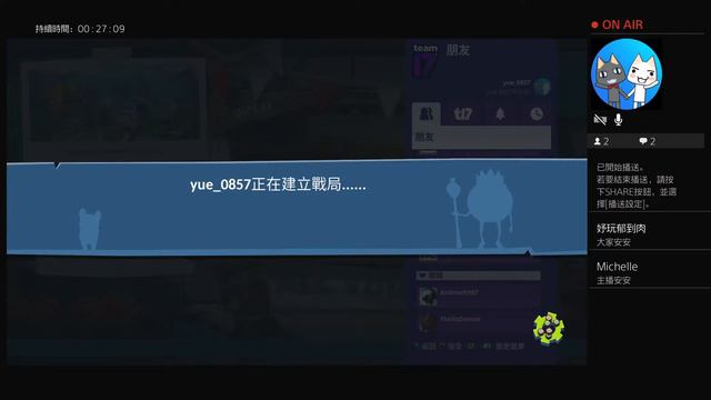 【PS4】煮過頭 Overcooked！ All You Can Eat 全都好吃 | 配菜世界_DAY6 Ft.老鼠🐭