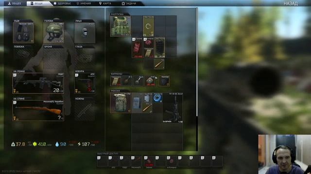 Escape from Tarkov. Стрим на лайтах... смотреть онлайн