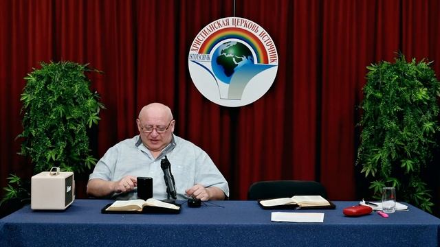 16 - часть Обсуждение урока "Азбука веры" в братском общении смотреть онлайн