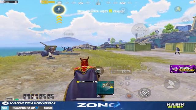 ИГРАЕМ В PUBG MOBILE❤️СОЛО ПРОТИВ СКВАДОВ❤️ДЕЛАЙТЕ ЗВУК ПО ТИШЕ😢 смотреть онлайн