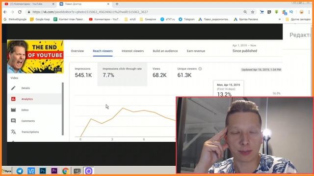как оптимизировать видео и подбор ключевых слов в 2019 это и есть продвижение видео на youtube смотреть онлайн