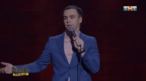 Stand Up - О воспитании детей