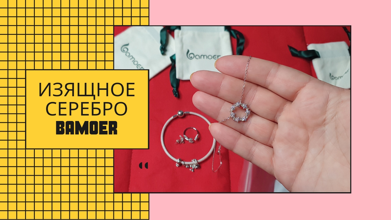 Идея бюджетного новогоднего подарка: серебряные украшения из Китая смотреть онлайн