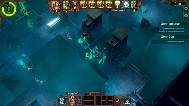 Warhammer 40,000: Mechanicus #2 Голос Бога-Машины. смотреть онлайн